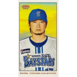48 【山田哲人】BBM 東京ヤクルトスワローズ 2012 レギュラーパラレル