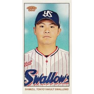 123 【山田哲人/東京ヤクルトスワローズ】2024 Topps 206 NPB ベース