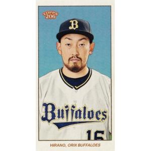 topps now 藤原恭大 #10 アジアプロ野球チャンピオンシップ 19 23 【藤原恭大/野球日本代表・侍ジャパン】2023 TOPPS NOW アジアプロ