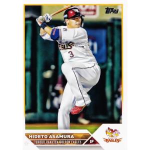 2 【浅村栄斗/東北楽天ゴールデンイーグルス】Topps 2023 NPBベースボールカード レギュラー｜jambalaya