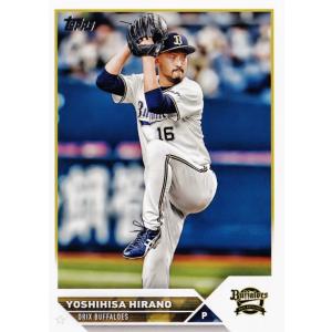 4 【平野佳寿/オリックス・バファローズ】Topps 2023 NPBベースボールカード レギュラー｜jambalaya