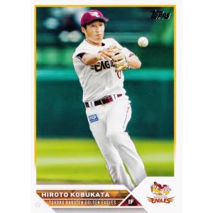 5 【小深田大翔/東北楽天ゴールデンイーグルス】Topps 2023 NPBベースボールカード レギュラー｜jambalaya