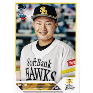 13 【生海(ROOKIE)/福岡ソフトバンクホークス】Topps 2023 NPBベースボールカー...