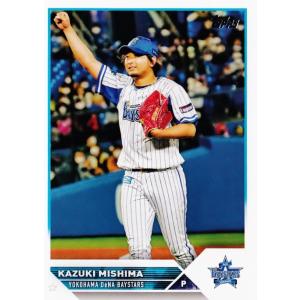 14 【三嶋一輝/横浜DeNAベイスターズ】Topps 2023 NPBベースボールカード レギュラ...