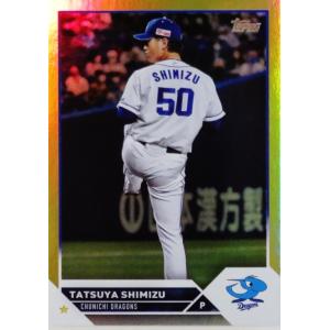 16 【清水達也/中日ドラゴンズ】Topps 2023 NPBベースボールカード [レギュラー/Go...