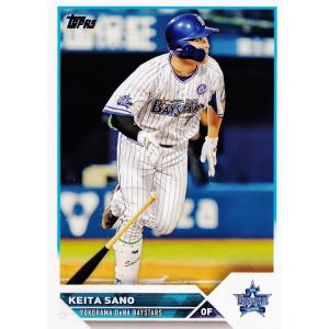 21 【佐野恵太/横浜DeNAベイスターズ】Topps 2023 NPBベースボールカード レギュラ...