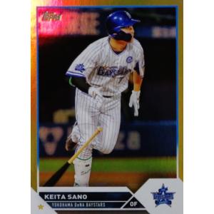 21 【佐野恵太/横浜DeNAベイスターズ】Topps 2023 NPBベースボールカード [レギュ...