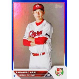 269 【田中達也/浦和レッズ】2021 Jリーグオフィシャルカード UPDATE