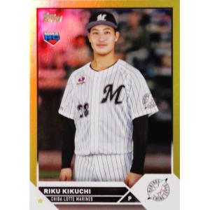 99 【益田武尚(ROOKIE)/広島東洋カープ】Topps 2023 NPBベースボール