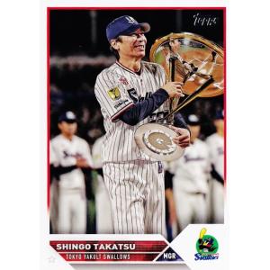 高津臣吾】エポック 2024 東京ヤクルトスワローズ PREMIER EDITION