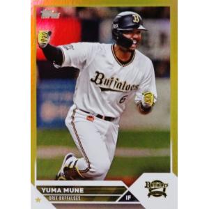 127 【山本由伸/オリックス・バファローズ】2023 Topps 206 NPB ベース