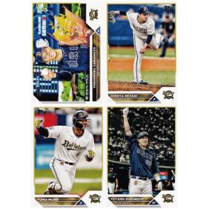 7 【山本由伸/オリックス・バファローズ】Topps 2023 NPBベース 7 【山本由伸/オリックス・バファローズ】Topps 2023 NPBベース