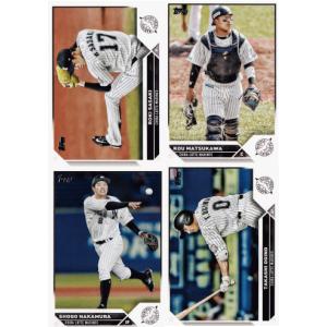 51 【高部瑛斗/千葉ロッテマリーンズ】Topps 2023 NPBベース
