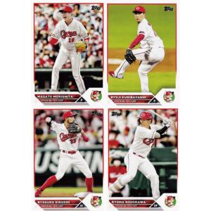 TP-4 【堂林翔太/広島東洋カープ】Topps 2025 NPBベースボールカード
