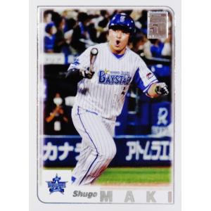 01-1 【山本由伸/オリックス・バファローズ】Topps 2023 NPBベース