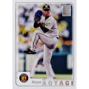 01-1 【山本由伸/オリックス・バファローズ】Topps 2023 NPBベース