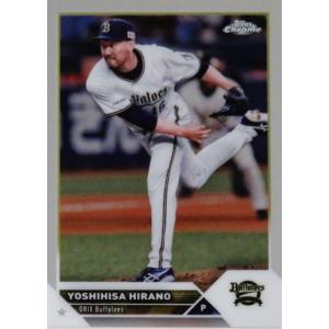 57 【岡本和真/読売ジャイアンツ】2023 Topps Chrome NPBベース 57 【岡本和真/読売ジャイアンツ】2023 Topps Chrome NPBベース