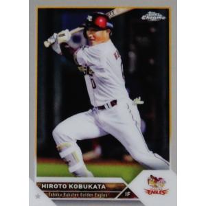 57 【岡本和真/読売ジャイアンツ】2023 Topps Chrome NPBベース 57 【岡本和真/読売ジャイアンツ】2023 Topps Chrome NPBベース