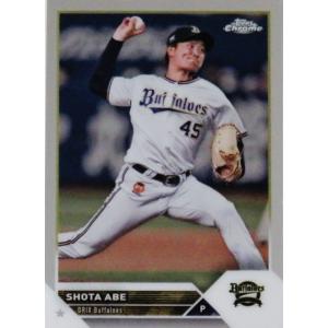 154 【西勇輝/阪神タイガース】2023 Topps Chrome NPBベースボール