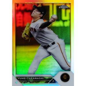 24 【森浦大輔/広島東洋カープ】2023 Topps Chrome NPBベースボール