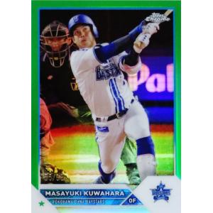 今永昇太/横浜DeNAベイスターズ】2023 Topps 206 NPB ベースボール 