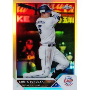 75 【中野拓夢/阪神タイガース】2023 Topps Chrome NPBベースボール
