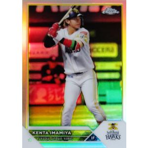 24 【森浦大輔/広島東洋カープ】2023 Topps Chrome NPBベースボール