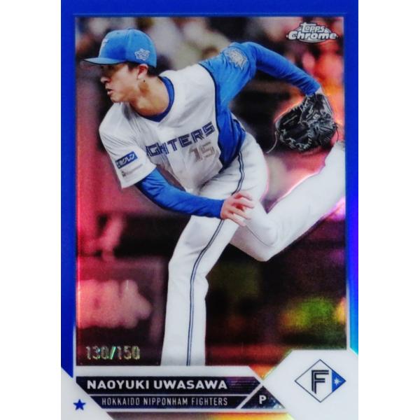 【上沢直之/北海道日本ハムファイターズ】2023 Topps Chrome NPBベースボールカード...