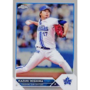 11 【前川右京/阪神タイガース】Topps 2025 NPBベースボール