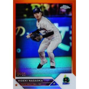 【長岡秀樹/東京ヤクルトスワローズ】2023 Topps Chrome NPBベースボールカード [BASE/Orangeパラレル] 25枚限定 (24/25)｜jambalaya