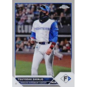 116 【新庄剛志/北海道日本ハムファイターズ】2023 Topps Chrome NPBベースボー...