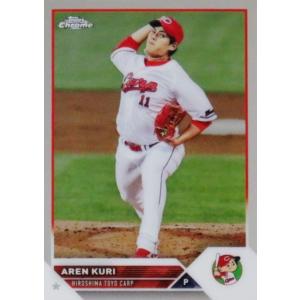 213 【九里亜蓮/広島東洋カープ】2023 Topps Chrome NPBベースボールカード レ...