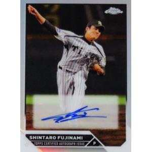 【藤浪晋太郎/阪神タイガース】2023 Topps Chrome NPBベースボールカード [直筆サ...