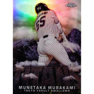 21 【岡本和真】2025 ブシロード プロ野球DREAM ORDER 読売