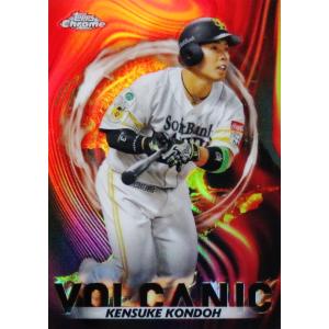 T2【山本由伸/オリックス・バファローズ】2023 Topps Chrome NPB T2【山本由伸/オリックス・バファローズ】2023 Topps Chrome NPB