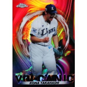 127 【佐々木朗希/千葉ロッテマリーンズ】2024 Topps Chrome NPBベース