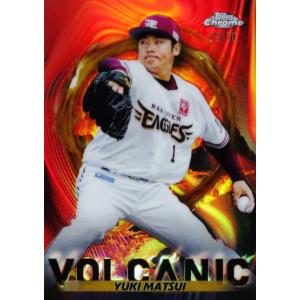 【松井裕樹/東北楽天ゴールデンイーグルス】2023 Topps Chrome NPBベースボールカード [VOLCANIC/Goldパラレル] 50枚限定 (29/50)｜jambalaya