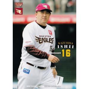 森秋彩/スポーツクライミング】BBM 2024 INFINITY インフィニティ
