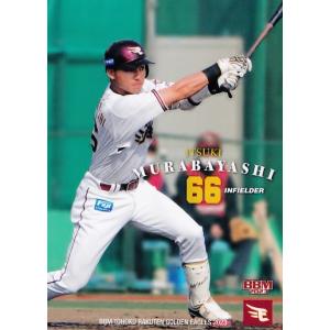 4 【津森宥紀】BBM 福岡ソフトバンクホークス 2026 レギュラー