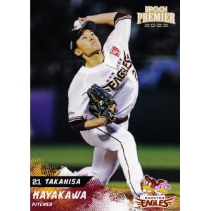 16 【太田光】エポック 2023 東北楽天ゴールデンイーグルス 16 【太田光】エポック 2023 東北楽天ゴールデンイーグルス