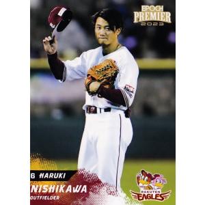 8 【西川遥輝/東京ヤクルトスワローズ】2025 Topps NPB Stadium Club