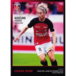 27 【興梠慎三】[クラブ発行]2023 浦和レッズ&浦和レッズレディース