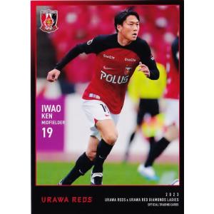 45 【角田楓佳(ROOKIE)】[クラブ発行]2023 浦和レッズ&浦和レッズ