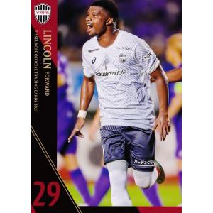 45 【酒井高徳】[クラブ発行]2023 ヴィッセル神戸 オフィシャルカード