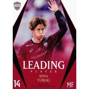 38 【汰木康也】[クラブ発行]2023 ヴィッセル神戸 オフィシャルカード レギュラー [リーディ...