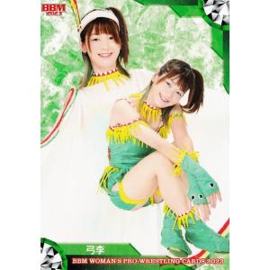 90 【橋本千紘】BBM 女子プロレスカード 2021 レギュラー : スポーツ