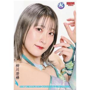 BBM 2021 女子プロレス　伊藤麻希　直筆サインカード　/100 BBM 2021 女子プロレス 伊藤麻希 直筆サインカード /100 2025年最新