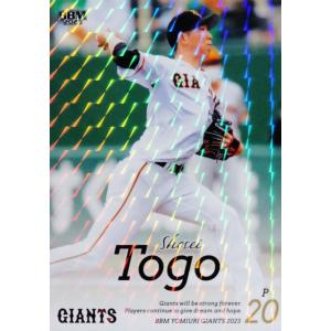 BBM 広島東洋カープ 2008 レギュラー C42 栗原健太 : スポーツカード