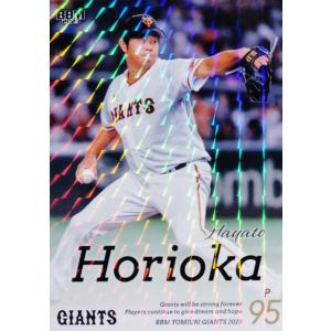 62 【松原聖弥】BBM 読売ジャイアンツ 2023 [レギュラー/キラパラレル BBM 2023 読売ジャイアンツ巨人松原聖弥25シリ