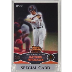 109 【仲田歩夢/INAC神戸レオネッサ】2019 なでしこリーグ